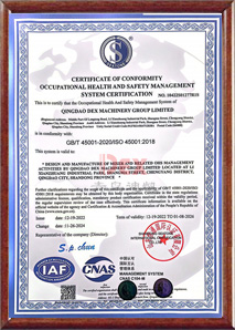职业健康安全管理体系认证证书