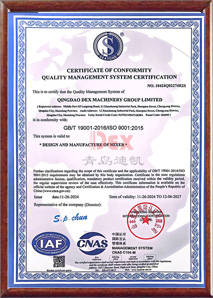 质量管理体系认证证书