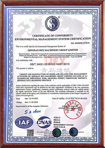 环境管理体系认证证书