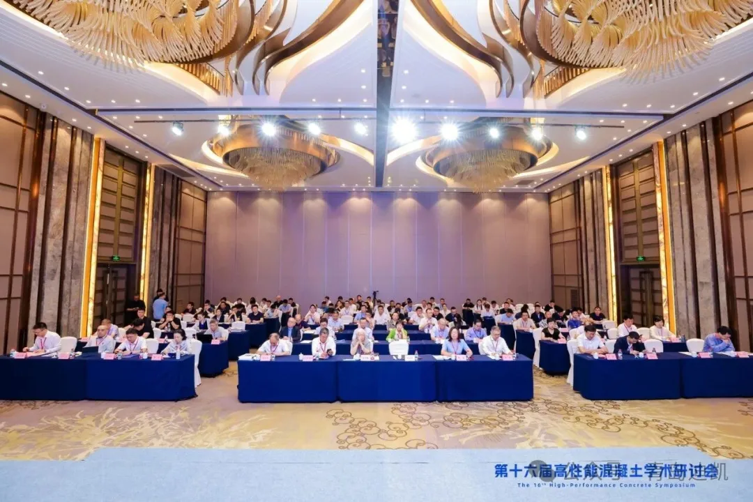 学术会议 学术会议